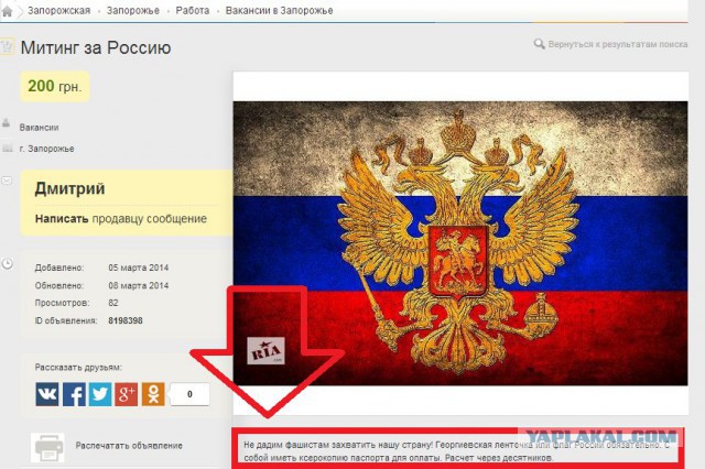Донецк. Ура  Наши  Снова  Победили!