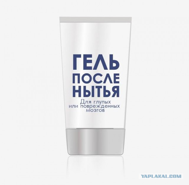 Парубий сорвал план Путина...