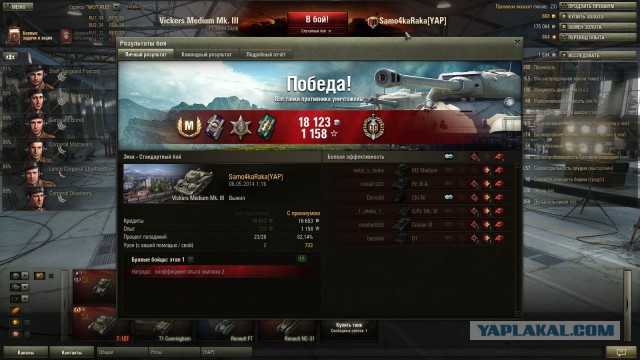 Wargaming 11