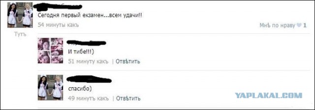 Приколы из социальных сетей №х/з