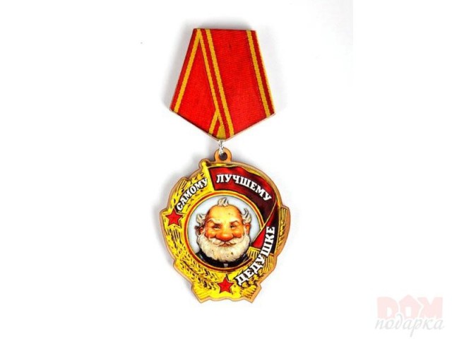 Генералиссимусы "швейных войск"