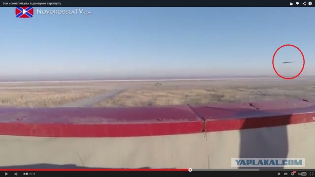 Зачистка аэропорта от войск украинских ВС