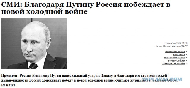 Россия отказывается от Южного потока