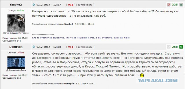 А работать пробовал?