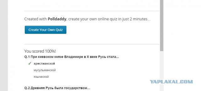 Тест: Смогли бы вы получить разрешение на работу