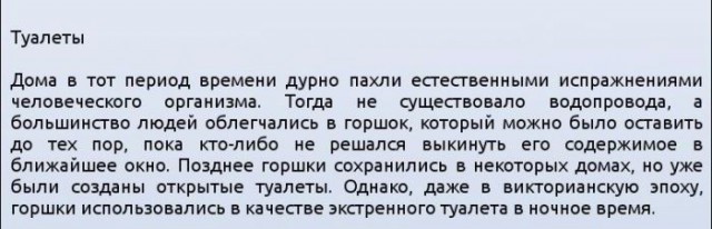 20 фактов обо всем
