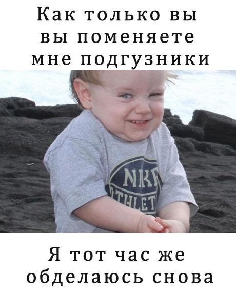 Эпичный пацан