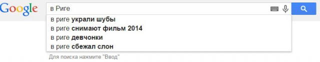 Приколы из Google
