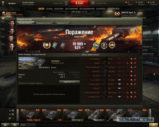 Wargaming 19