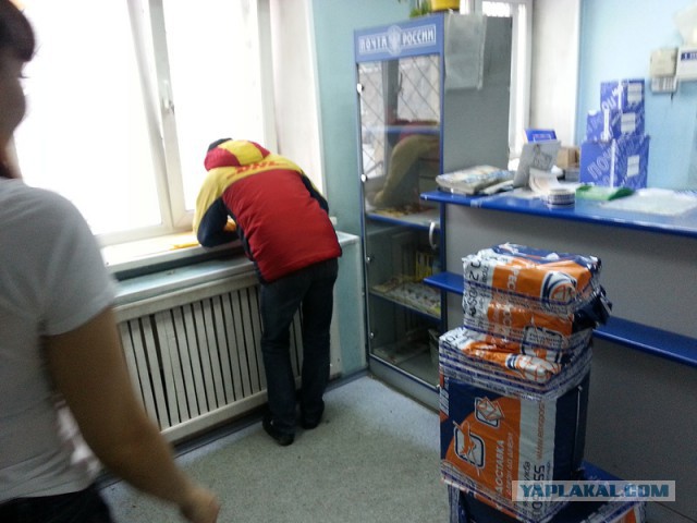 Почта России