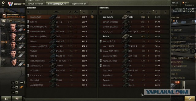 Wargaming 21