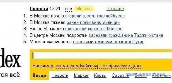 Развиваемся верными темпами)