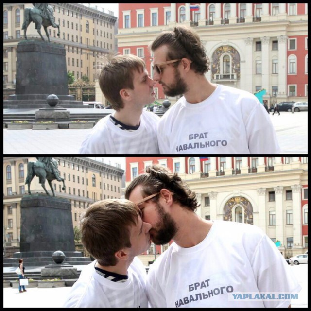 Как сегодня в Москве гей-парад проходил