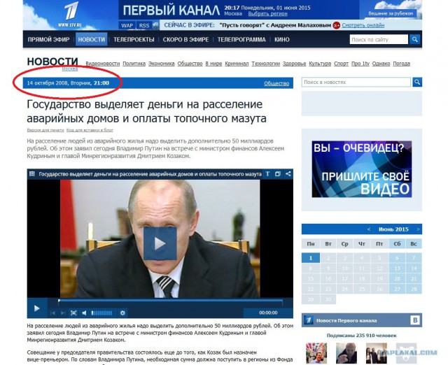 Здесь живут люди