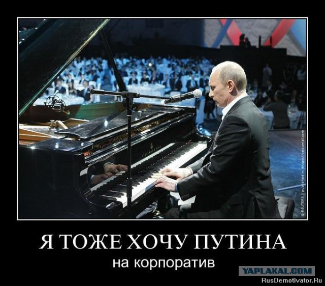Демотиваторы из прошлого