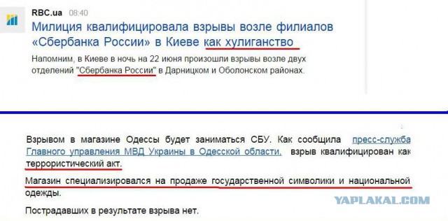 Перемирие кончилось, едва начавшись. Часть 11