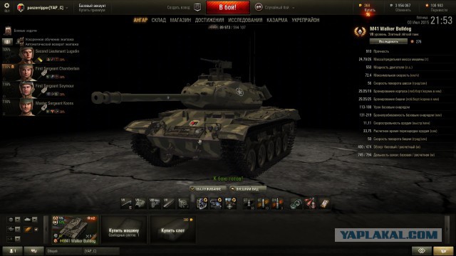Wargaming 24