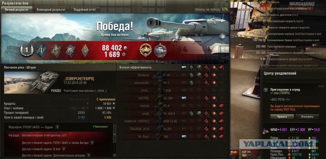 Wargaming 25!