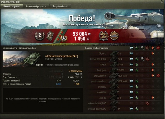 Wargaming 25!