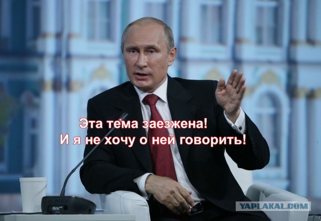 "И я не хочу...А что делать?"...