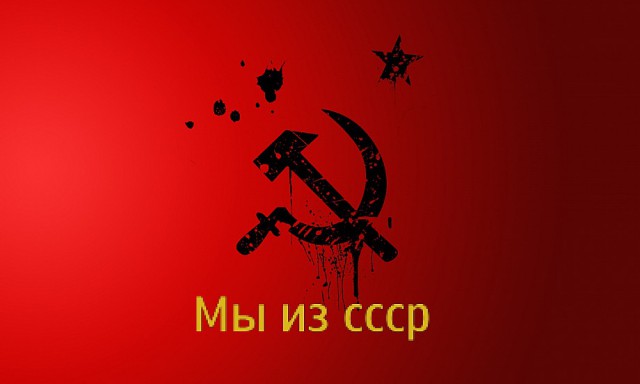 Выдающиеся достижения СССР и России