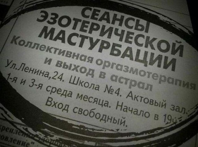 Ужасы и приколы из соцсетей 18+