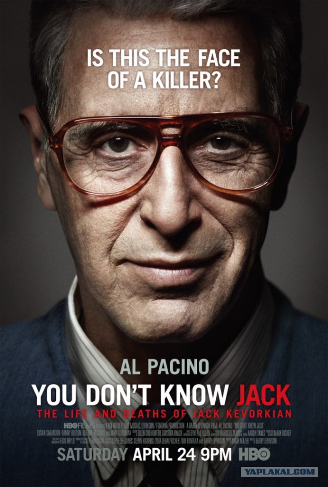 История болезни