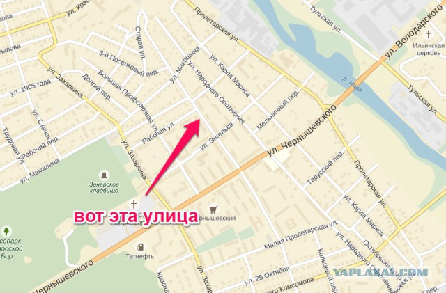 Это Серпухов, детка