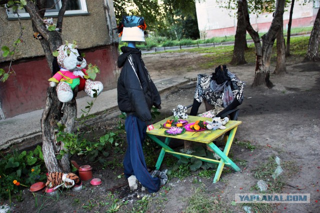 Наши дворы