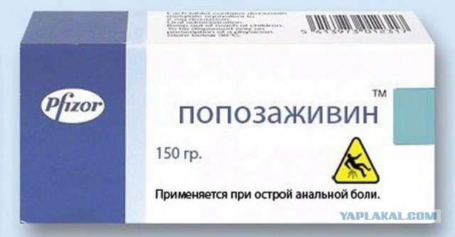 Овуляшки
