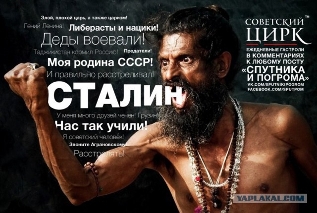 Казачий рейд. Гибель Чапая