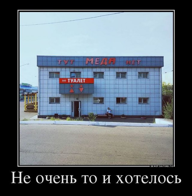 Картинки, надписи