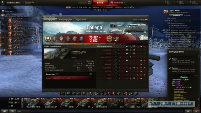Wargaming 31