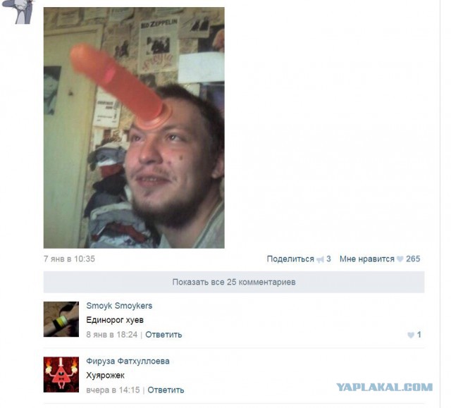 Ужасы и приколы из соцсетей 18+