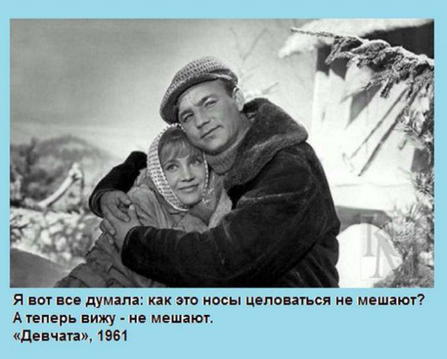 Крылатые фразы из Великих фильмов Советского Союза
