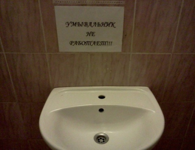 Народный креатив в вывесках, рекламах и пр.