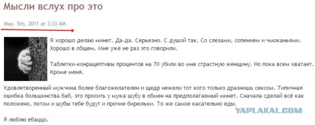 Мысли вслух про "это"...