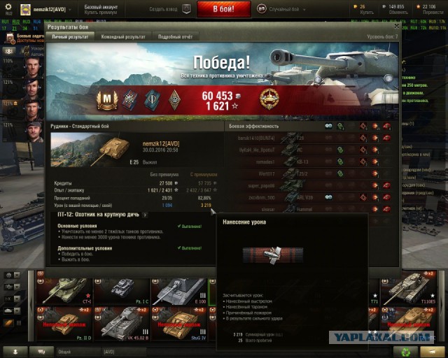 Wargaming 34