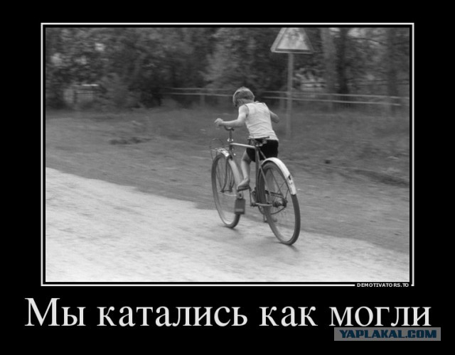 Не фортануло деду