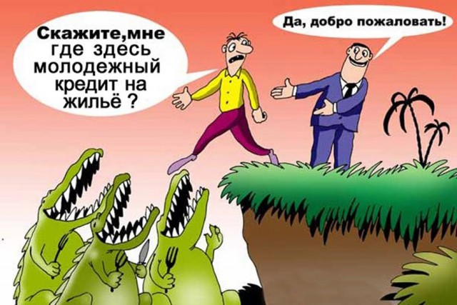 Анекдоты. Фразы