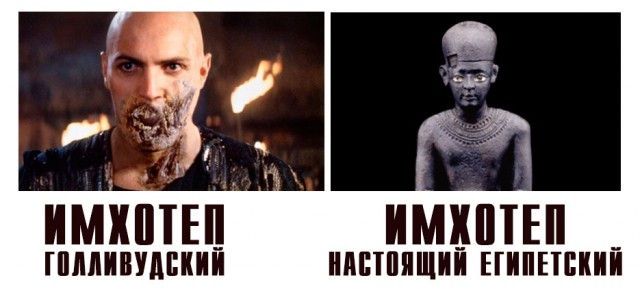 О некоторых людях из Древнего Египта