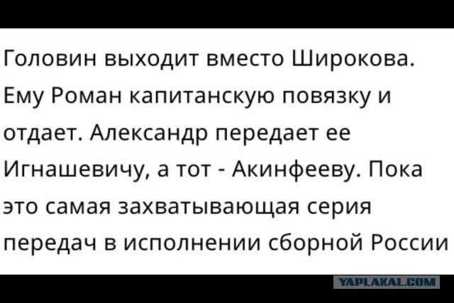 Самые злобные и веселые приколы про сборную РФ по футболу