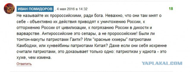 Новая газета- филиал цензора