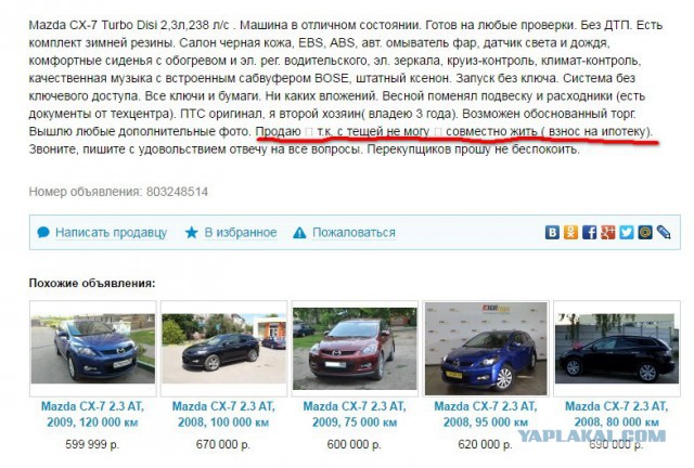 Смешные комментарии из социальных сетей 22.07.2016