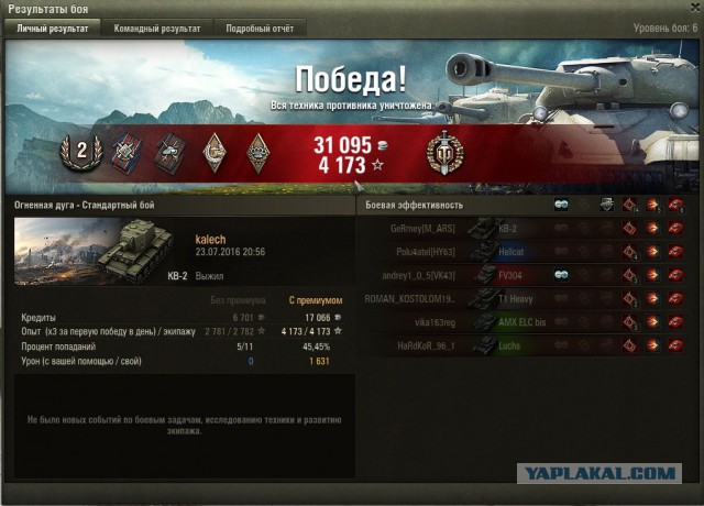 Wargaming 37