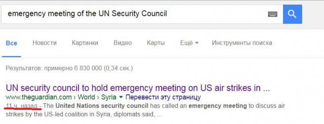 После удара по сирийским войскам США не стали слушать Россию на экстренном заседании Совбеза ООН
