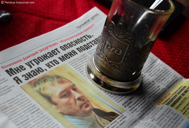 Поезд №44 и важный совет путешествующим