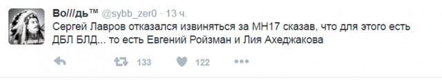 Смешные комментарии 02.10.2016