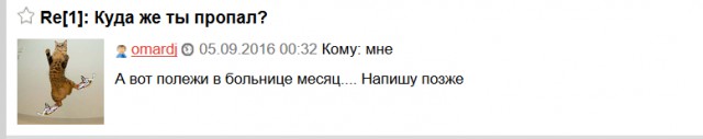 Вот такая ситуевина (