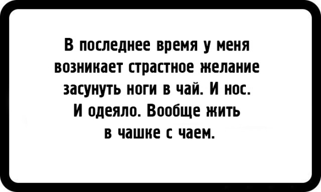 Открытки с шутками от отпетых пессимистов